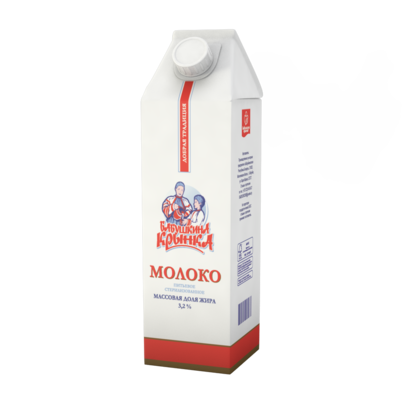Sterilized milk