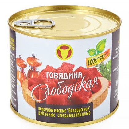 Sterilized minced canned meat 'Beef Slobodskaya'