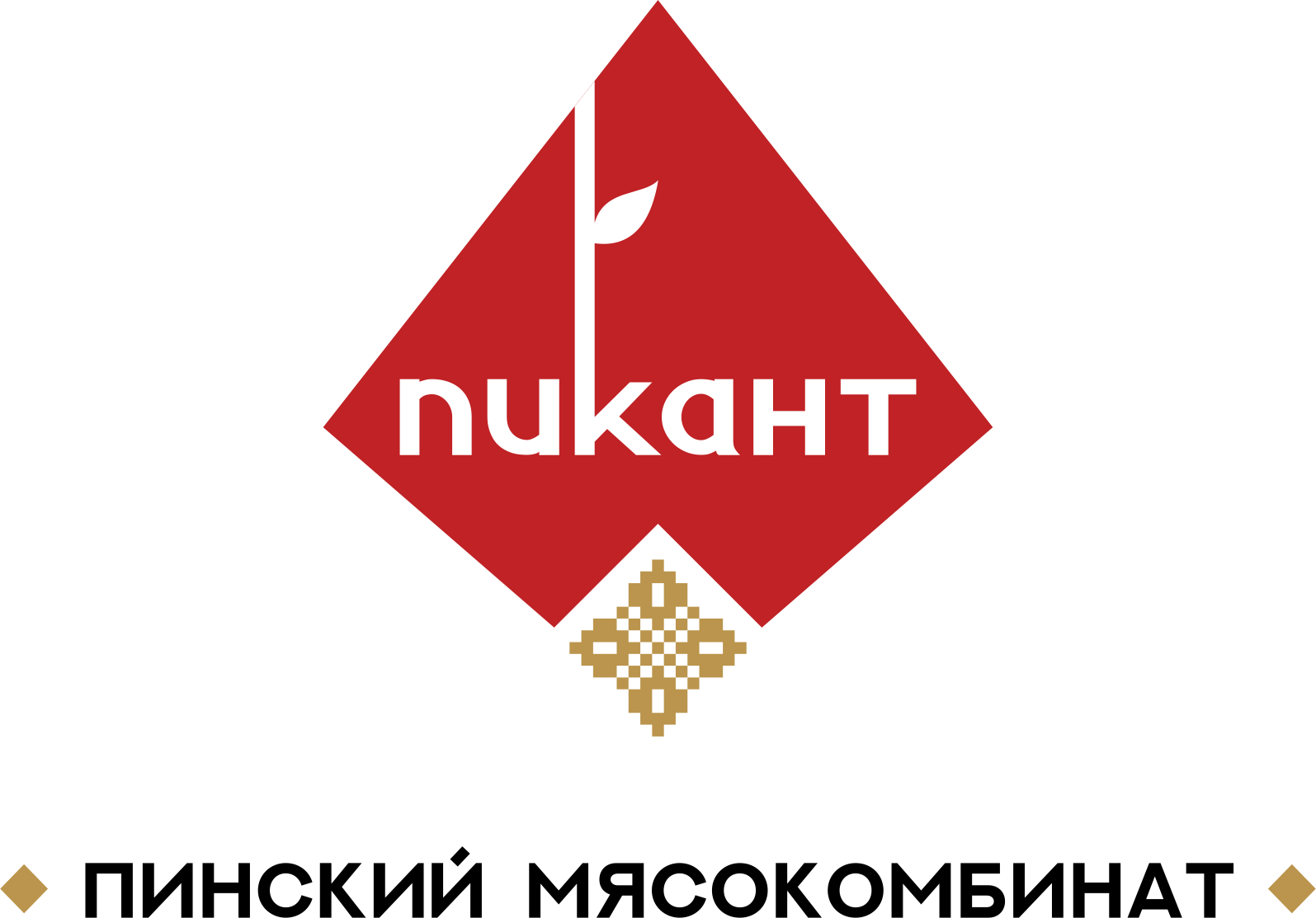 Pinsk Meat-Packing Plant