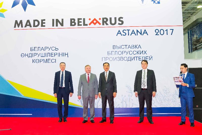 Made in Belarus. Astana.Kazakhstan