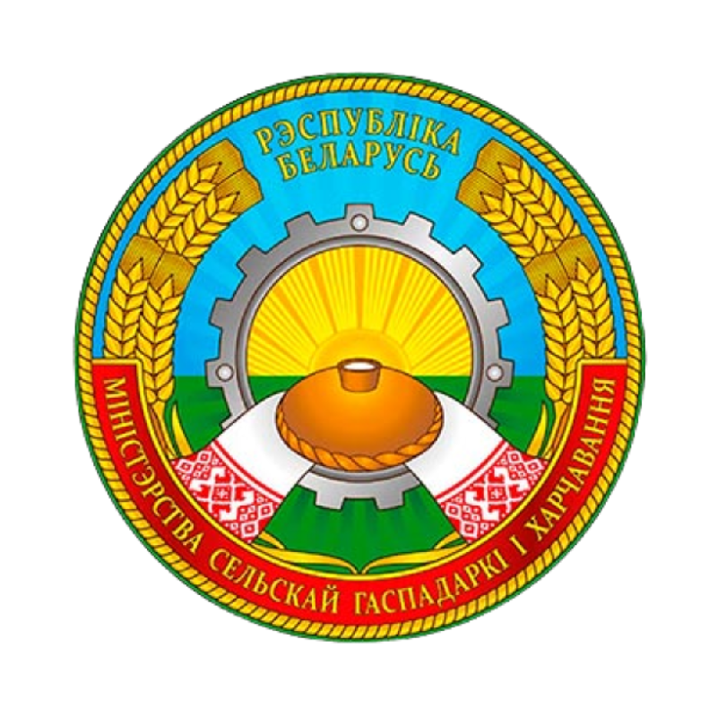 МИНИСТЕРСТВО СЕЛЬСКОГО ХОЗЯЙСТВА И ПРОДОВОЛЬСТВИЯ РЕСПУБЛИКИ БЕЛАРУСЬ