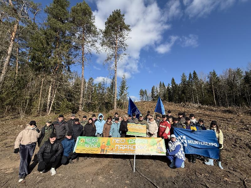 Команда «Белинтерэкспо» присоединилась к мероприятиям Республиканского субботника