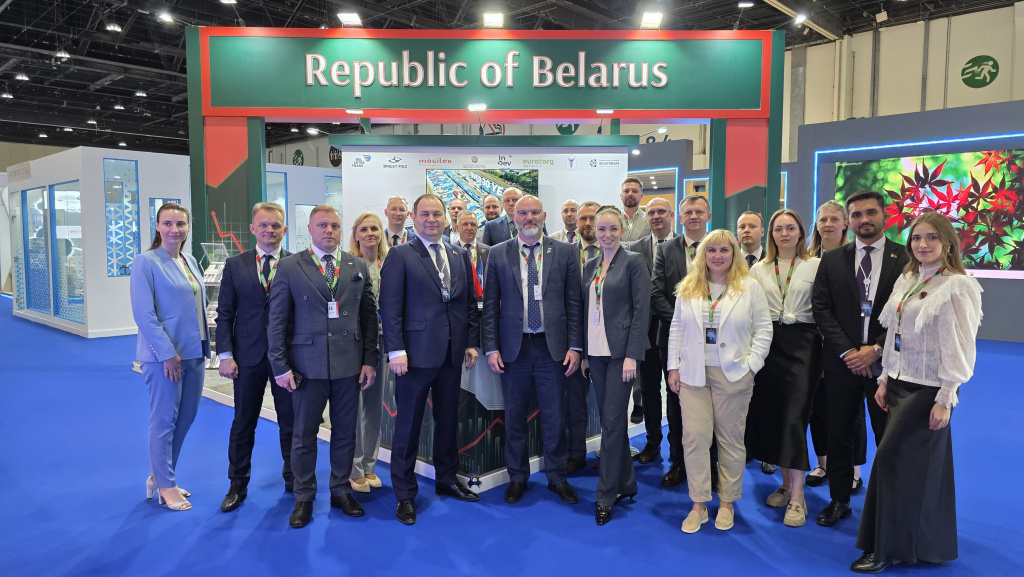 AIM Congress, г. Абу-Даби, ОАЭ