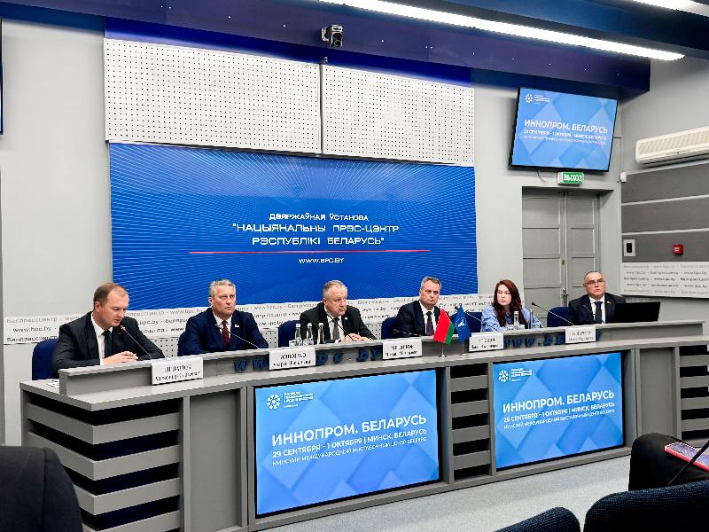«ИННОПРОМ. Беларусь»: пресс-конференция о проведении выставки