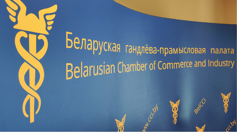 Встреча с руководителями загранучреждений Республики Беларусь