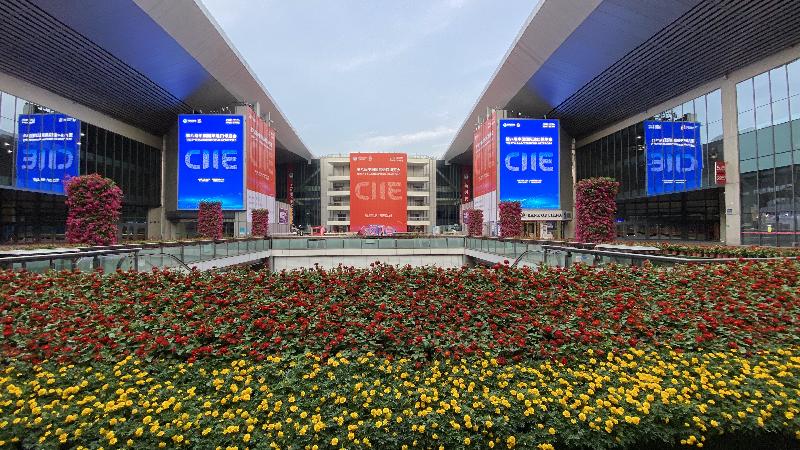 8-я Китайская международная выставка импорта в Шанхае официально начала работу