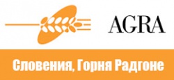 ПРИГЛАШАЕМ ПРИНЯТЬ УЧАСТИЕ В НАЦИОНАЛЬНОЙ ЭКСПОЗИЦИИ РЕСПУБЛИКИ БЕЛАРУСЬ В СЛОВЕНИИ
