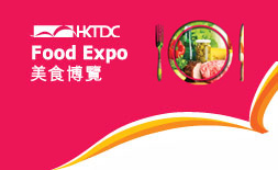 FOOD EXPO 