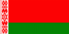 Чрезвычайный и Полномочный Посол Республики Беларусь в Арабской Республике Египет и Алжирской Народной Демократической Республике (по совместительству) 