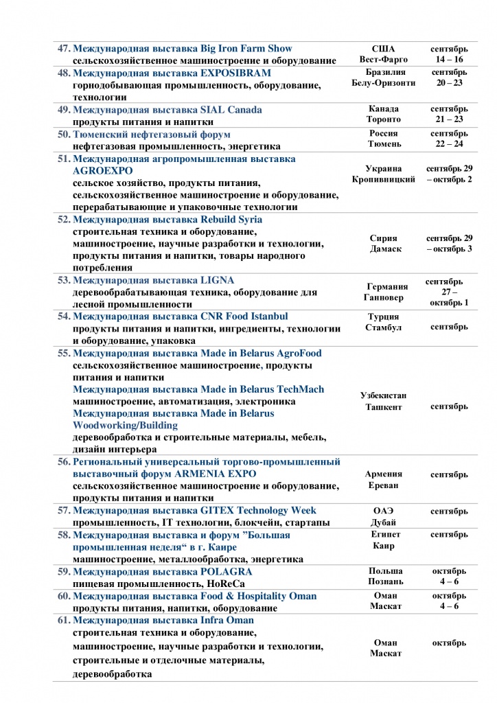 87e700682a30c356bc21dad353e91db5-3.jpg