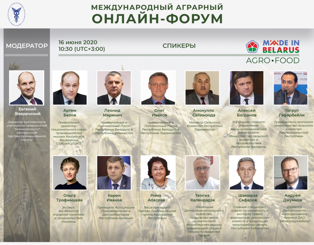 Спикеры для СМИ 4.jpg