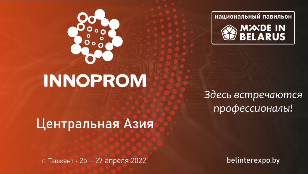 Основной_баннер_Узбекистан_Монтажная_область_1_Монтажная_область (2).jpg
