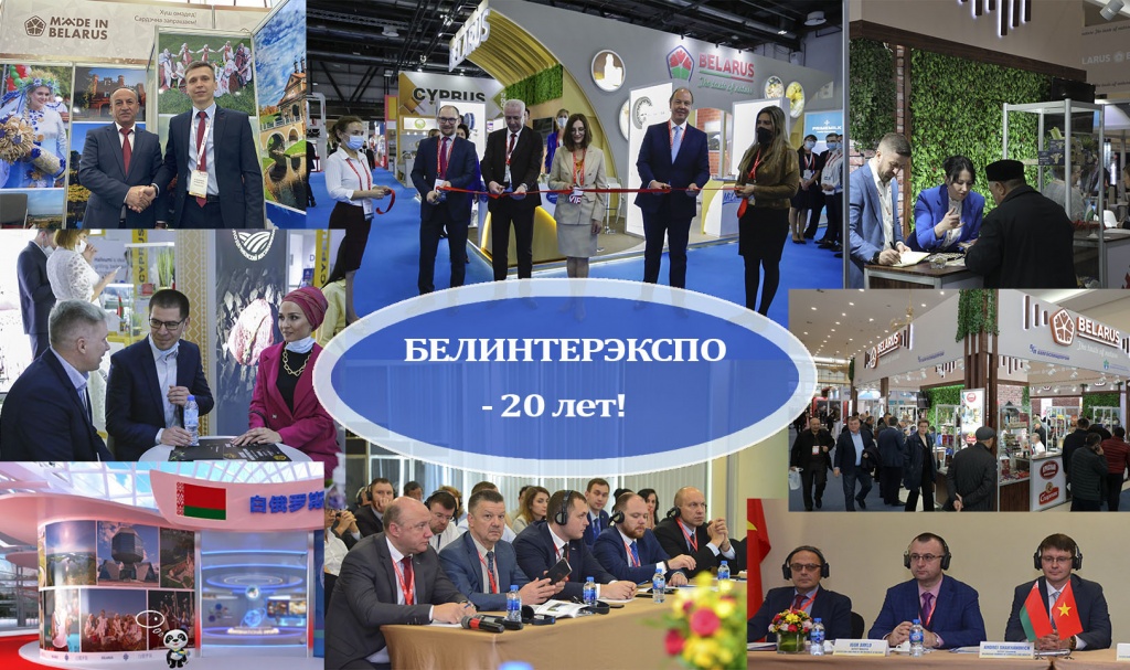 Коллаж_20_лет_готово.jpg