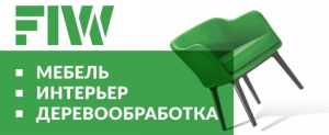 Выставка «Мебель. Интерьер. Деревообработка» в Алматы
