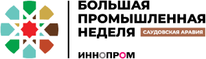 «ИННОПРОМ. Саудовская Аравия»
