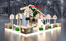Welcome video at the online platform of the Belarus Pavilion at Gulfood 2021