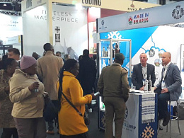 Africa’s Big 7, г. Йоханнесбург, ЮАР