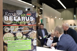 The woodworking industry of the Republic of Belarus opened at the exhibition Imm Cologne