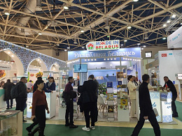 «ПРОДЭКСПО», г. Москва, Россия