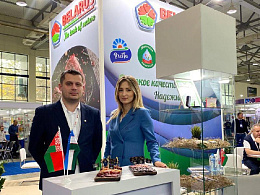 UzProdExpo. Ташкент. Узбекистан