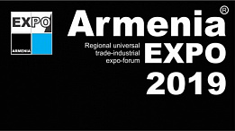 Экспозиция Made in Belarus будет впервые представлена на выставке ARMENIA EXPO 