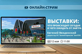 THE BELCCI LAUNCHES A SERIES OF STREAM VIDEOS TO SUPPORT BUSINESSES