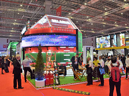 China International Import Expo. Шанхай. КНР