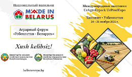 Инновационная техника, белорусский кофе и мягкий сыр: чем удивит посетителей национальный павильон Беларуси на выставке в Ташкенте?