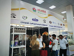 EXPO FOOD & DRINKS. Ереван. Армения