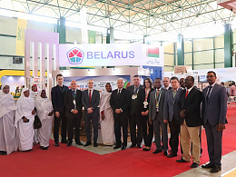 Sudan Agrofood. Судан