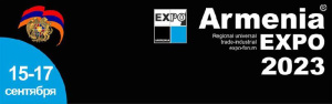 Экспозиция белорусских производителей Made in Belarus на международной выставке ARMENIA EXPO