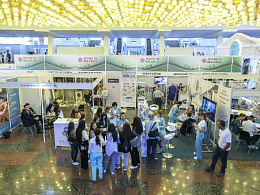 Armenia Expo - 2023. Ереван. Армения