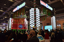 National Exposition of Belarus at China International Import Expo