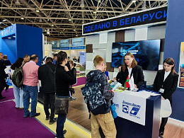 "Химия". Москва. Россия