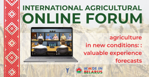  International Agricultural Online Forum