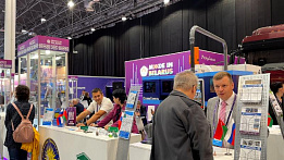 Форум «ТЕХНОПРОМ-2024»: экспозиция Made in Belarus представлена в г. Новосибирске