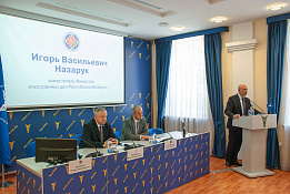 Встреча руководителей загранучреждений Республики Беларусь с руководителями предприятий-экспортеров