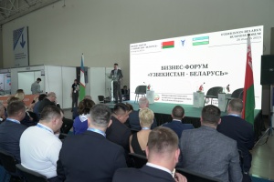 Узбекско-Белорусский бизнес-форум