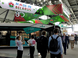 ИННОПРОМ 2024, г. Екатеринбург, Россия