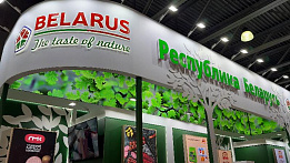 «ПРОДЭКСПО – 2026»: экспозиция Belarus. The Taste of Nature  представлена на главной международной выставке продуктов питания и напитков в России и ЕАЭС
