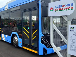 XII Форум регионов России и Беларуси
