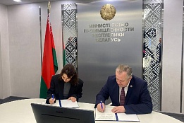 БелТПП и ООО «Бизнес Ивент» подписали меморандум об участии Беларуси в выставке «ИННОПРОМ 2023» в качестве страны-партнера