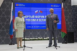 Национальная экспозиция Республики Беларусь открылась в Москве в рамках IV Форума регионов России и Беларуси