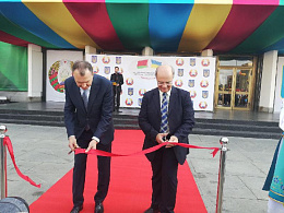 Форума регионов Беларуси и Украины. Житомир. Украина