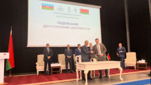 Белорусско-Азербайджанский бизнес-форум