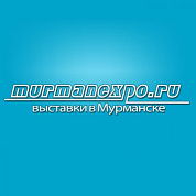 АНО “МурманЭКСПОцентр” приглашает на выставочные мероприятия в Мурманск!