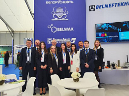 TNF 2025, г. Тюмень, Россия