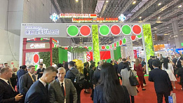 CIIE 2024: Республика Беларусь представлена  на главной выставке импорта Китая 