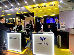 «Металлообработка-2025», г. Минск, Беларусь