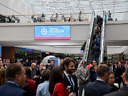 «ИННОПРОМ. Беларусь», г. Минск, Беларусь